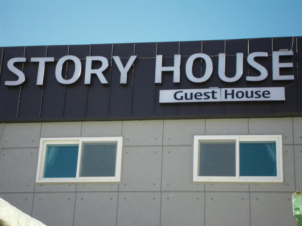 Story House Hotel Сокчо Екстериор снимка